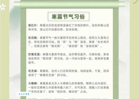 春露秋霜什么意思 古人用它来比喻什么情感