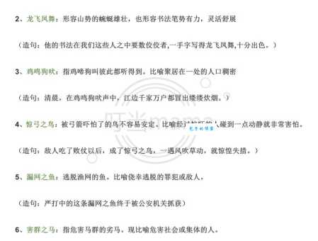 胆小如鼠的意思是什么 胆小如鼠的人有哪些表现