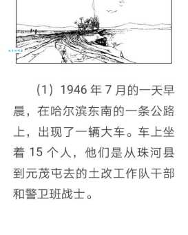 暴风骤雨的骤是什么意思原来是这样解释的