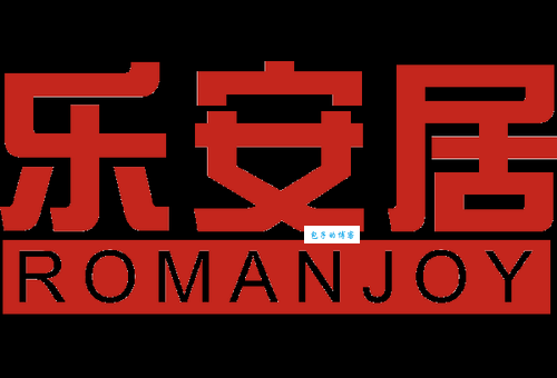 安居乐业的居是什么意思 现代人如何实现安居梦想