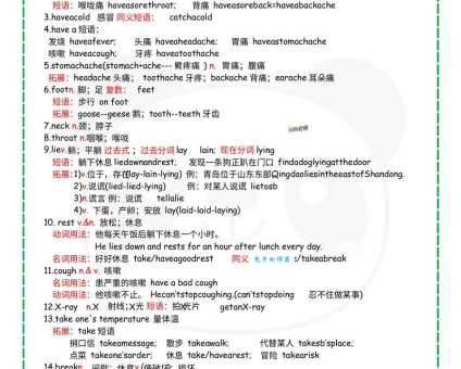 波光明灭的意思与例句 轻松掌握这个词汇