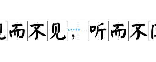 点滴归公是什么意思简单解释给你听