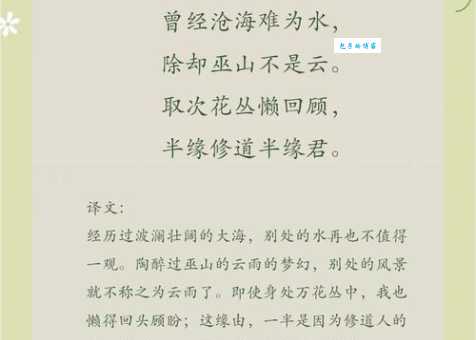 苍海桑田是什么意思 这个成语的出处和用法你知道吗