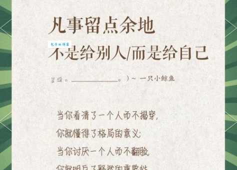 不遗余力的意思和用法 学习时怎样不遗余力