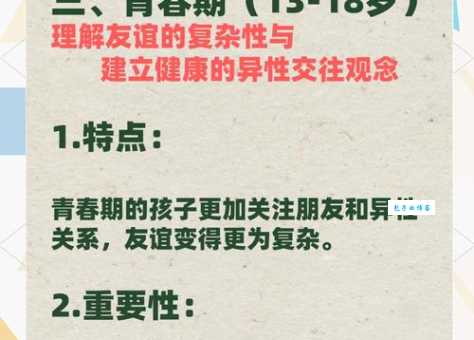 彬彬有礼的意思与重要性 培养良好人际关系的秘诀