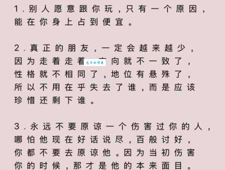 不容置疑的意思你真的理解对了吗