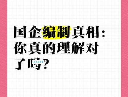 不容置疑的意思你真的理解对了吗