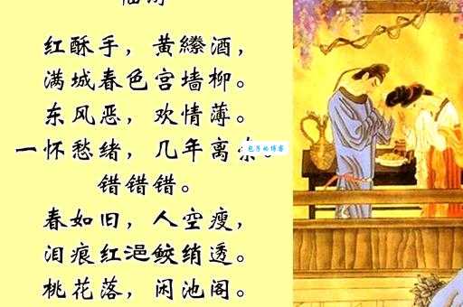 粉面含春的意思解析古代诗词中的美人描写