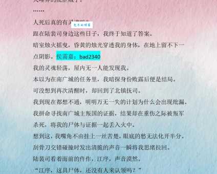 马革裹尸的意思和用法 形容军人壮烈牺牲的成语故事
