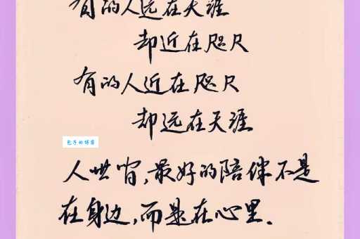 近在咫尺的意思原来这么简单你知道吗