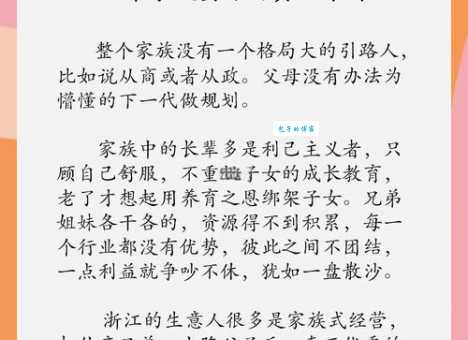 穷苗苦根是什么意思为什么用来形容贫困家庭