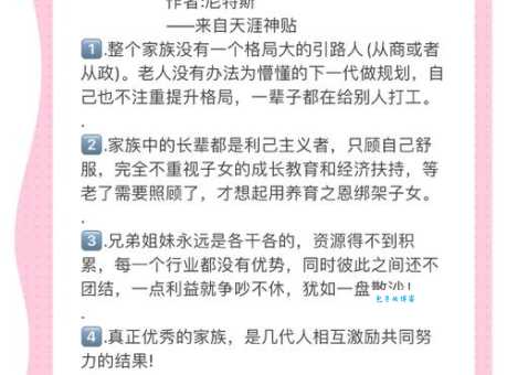 穷苗苦根是什么意思为什么用来形容贫困家庭