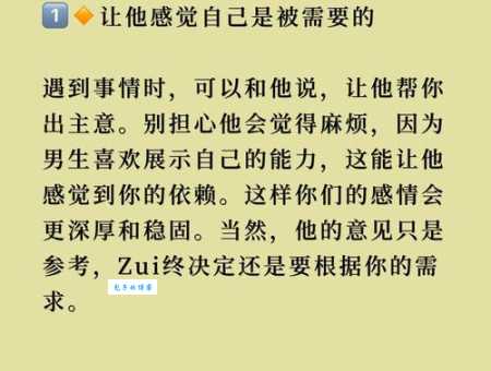 情有独钟的真正含义 如何判断自己是否情有独钟