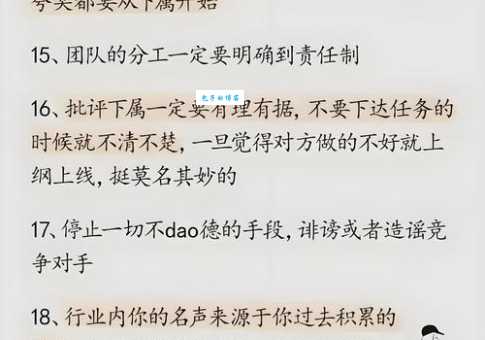 锋芒毕露的意思解释 职场新人千万别犯这个错