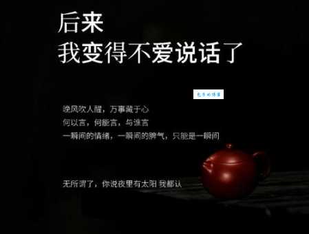 三缄其口什么意思 生活中哪些情况需要保持沉默