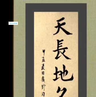 天长日久什么意思 形容时间长的成语还有哪些