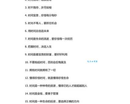 天长日久什么意思 形容时间长的成语还有哪些