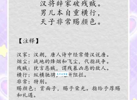 远走高飞意思大揭秘 原来古人这样表达远行心情