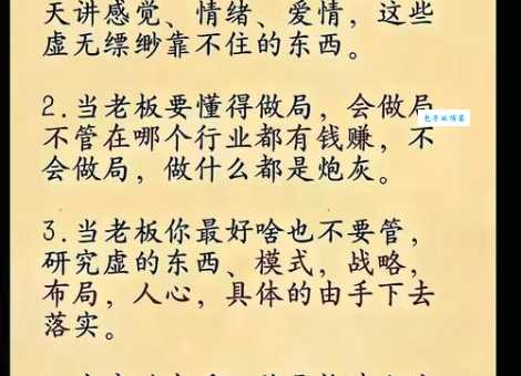 谈笑风生意思简单解释 如何用幽默感赢得朋友好感