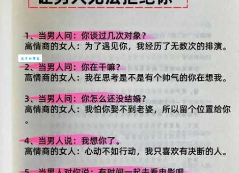 谈笑风生意思简单解释 如何用幽默感赢得朋友好感