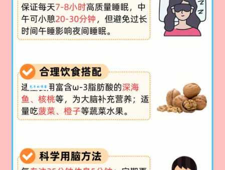 迷迷糊糊的意思和表现 如何快速摆脱这种状态