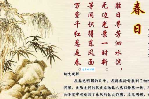 万紫千红的意思和典故一次给你讲清楚