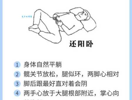 坐卧不宁的意思你懂吗 专家教你如何摆脱不安感