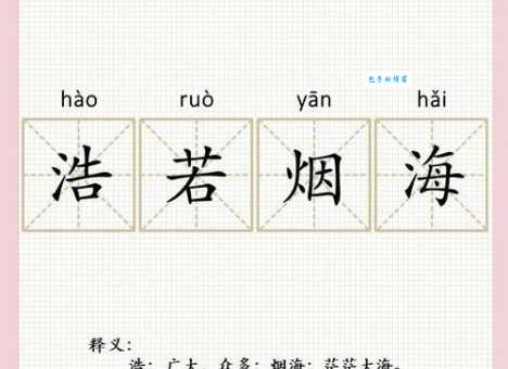 烟波浩渺什么意思 成语背后的故事和意境解析