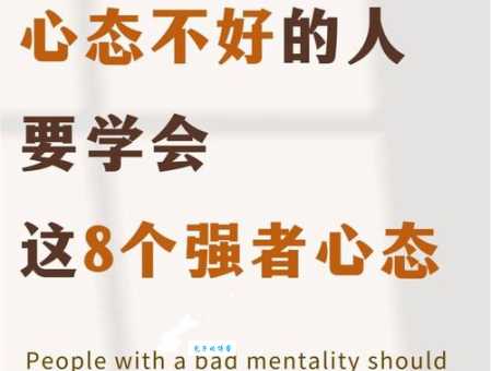 雄心壮志是什么意思 如何培养这种积极心态