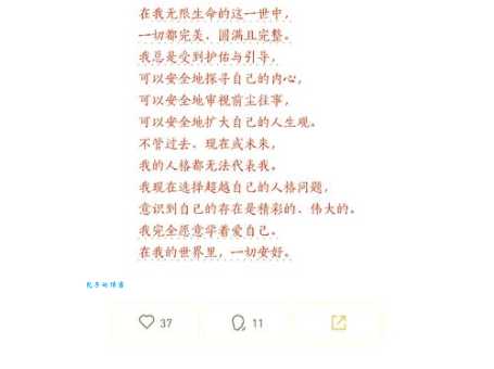 焕然一新是什么意思 如何让老旧物品焕然一新