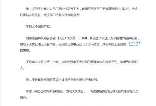 露往霜来的意思解析这个成语背后的故事