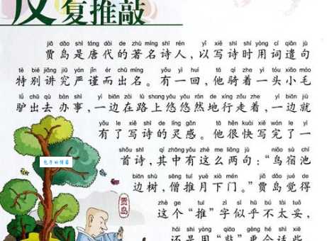 露往霜来的意思解析这个成语背后的故事