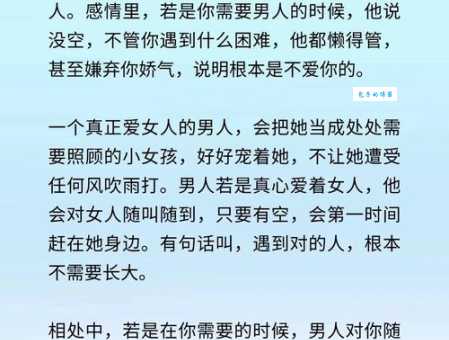 气味相投的意思和例子 生活中如何遇到对的人