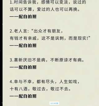 问心无愧的意思其实很简单 做到这些就能心安理得