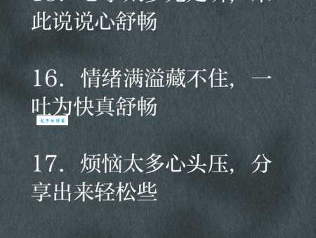 心事重重是什么意思 这些表现说明你心事太多