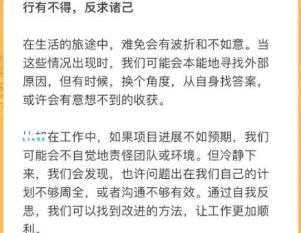 万不得已的意思详解 哪些行为属于万不得已