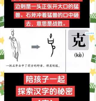 克丁克卯是什么意思 这个成语的由来你知道吗