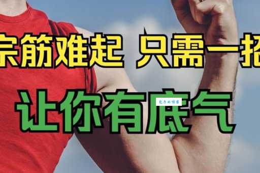 鼓足干劲的意思和重要性干劲不足怎么办