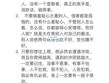 玩世不恭的意思和表现 如何判断一个人是否这样