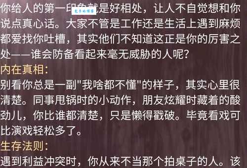 玩世不恭的意思和表现 如何判断一个人是否这样