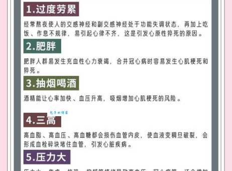 疲惫不堪是什么意思 现代人常见的疲劳症状解析