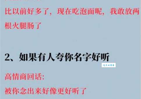 说得轻巧是什么意思 如何正确使用这个说法