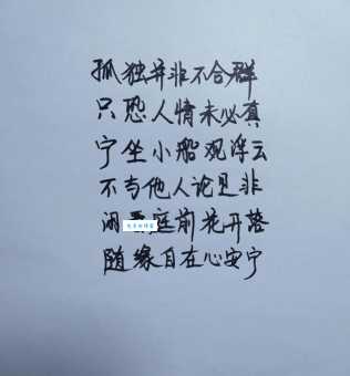 独坐愁城是什么意思 如何理解这种孤独忧愁的状态