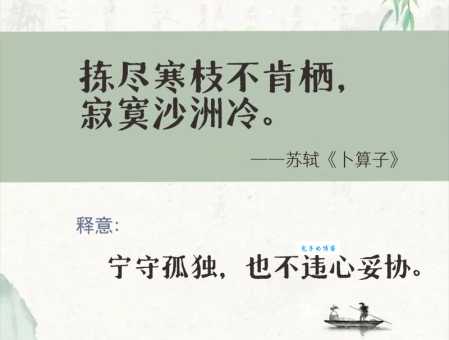 独坐愁城是什么意思 如何理解这种孤独忧愁的状态