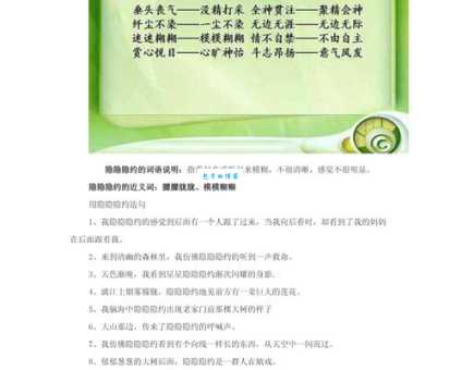 着手回春是什么意思 它的近义词和反义词有哪些