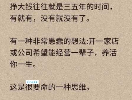 兢兢业业是什么意思 它和勤勤恳恳有什么区别