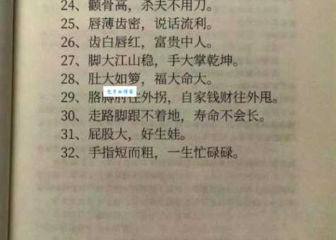 来龙去脉的意思和例句 轻松学会正确使用