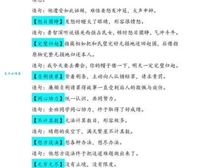 听其自流的意思是什么 简单解释这个成语的含义