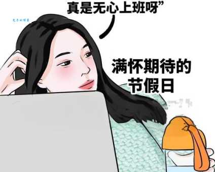 奋笔疾书的书含义解析 快速书写背后的故事