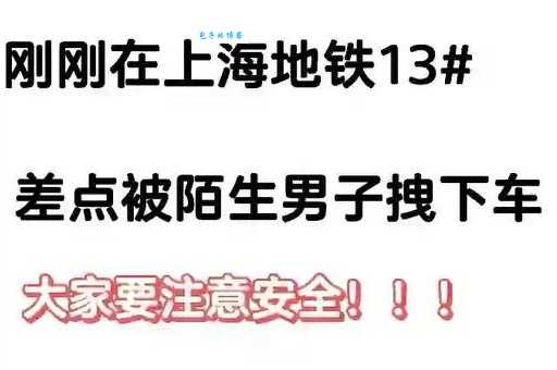 惊魂未定的意思和用法这些例子帮你轻松掌握